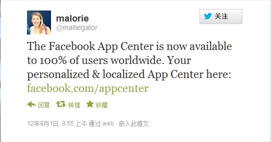 Facebook发言人通过Twitter宣布App Center面向全球用户开放