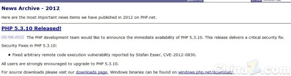 PHP官方发布PHP 5.3.10版本