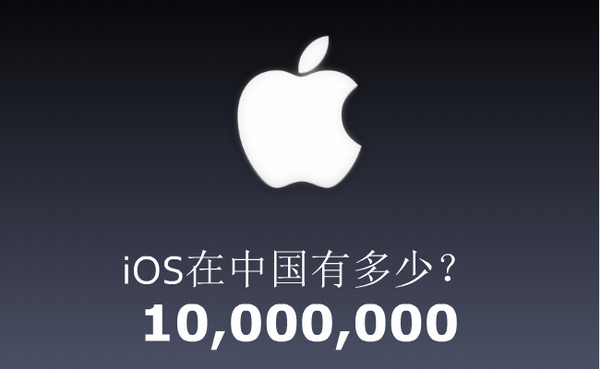 苹果iOS将引入百度搜索等中国合作方